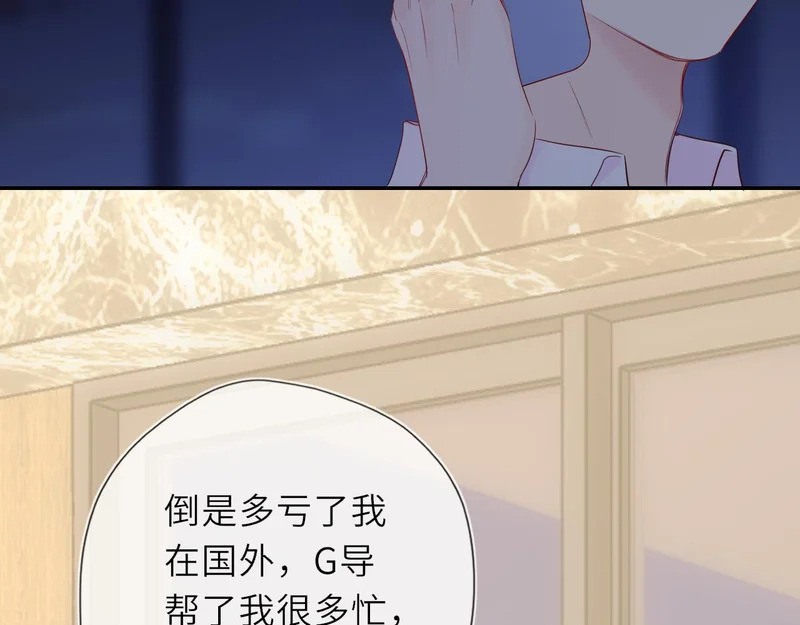 第74话 再也不离开 第93页