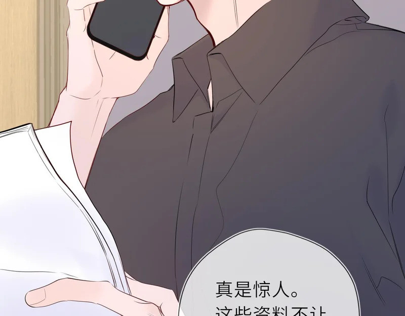 第74话 再也不离开 第95页