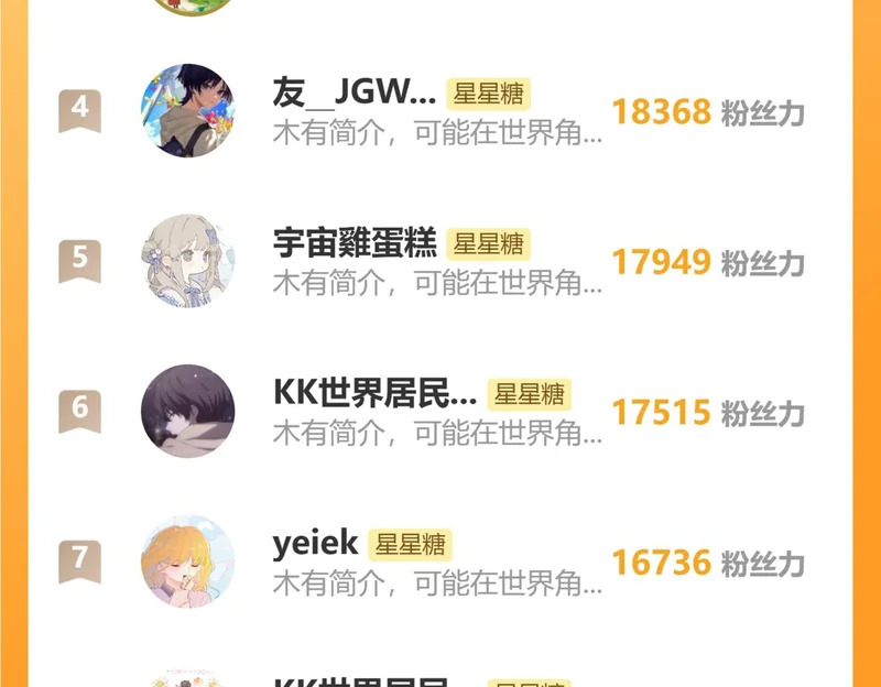 第74话 再也不离开 第106页