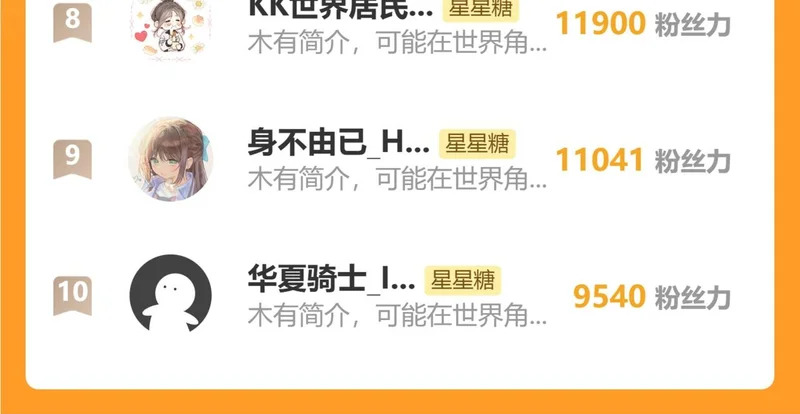 第74话 再也不离开 第107页