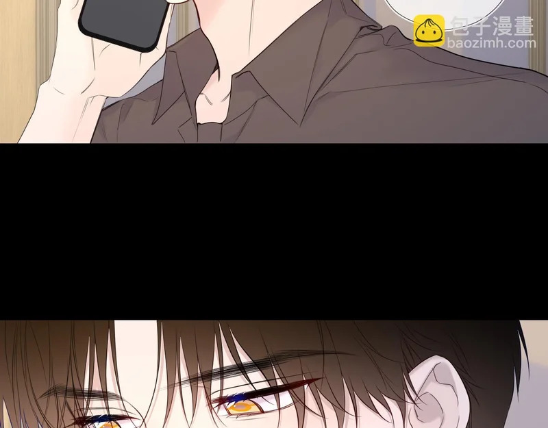 第75话 阴转晴 第6页