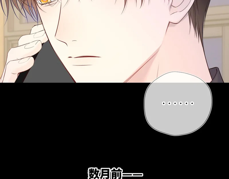 第75话 阴转晴 第7页