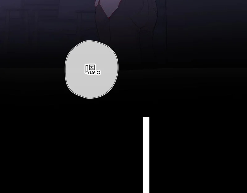 第75话 阴转晴 第13页