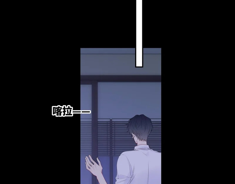 第75话 阴转晴 第14页
