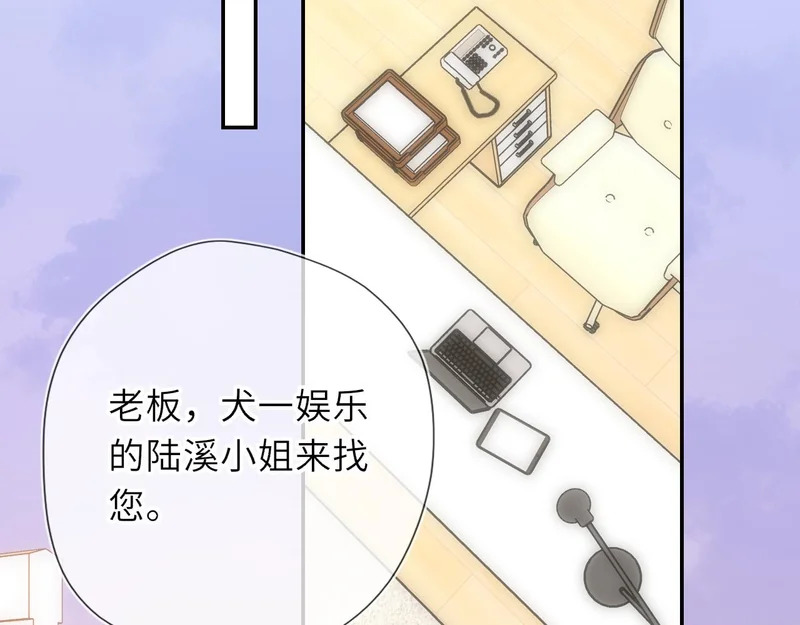第75话 阴转晴 第21页