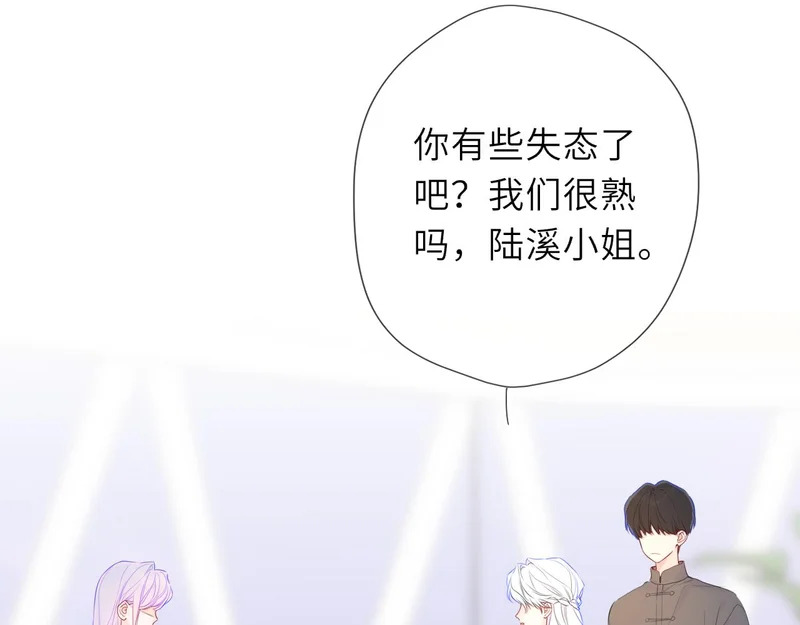 第75话 阴转晴 第27页