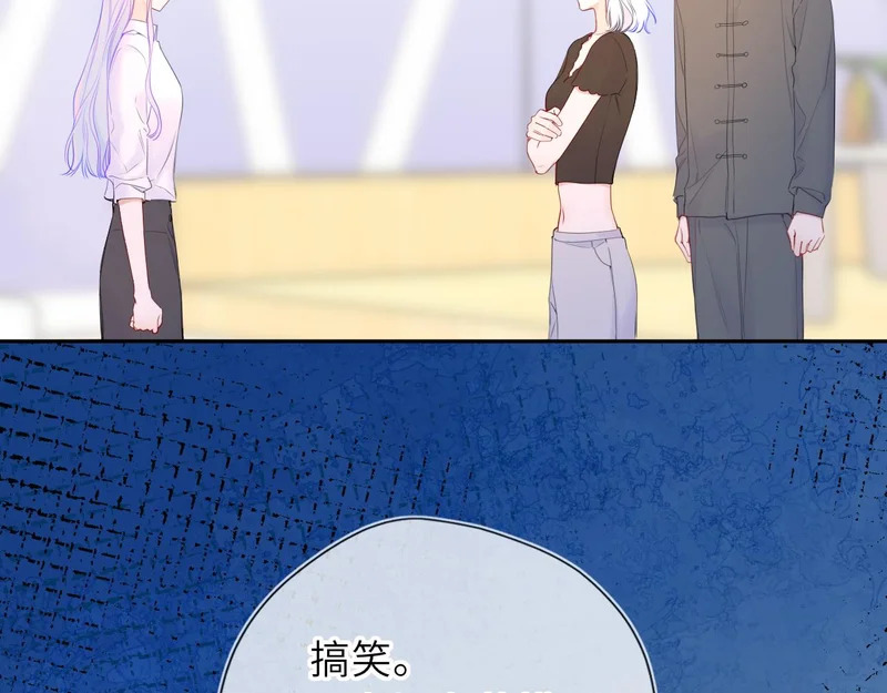 第75话 阴转晴 第28页