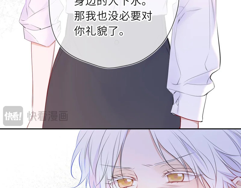 第75话 阴转晴 第31页