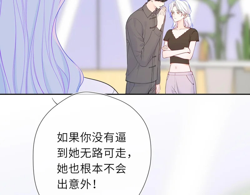 第75话 阴转晴 第34页