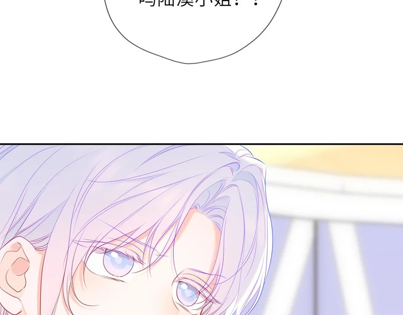 第75话 阴转晴 第37页