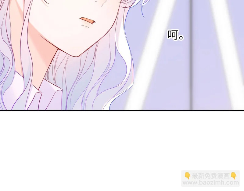第75话 阴转晴 第38页