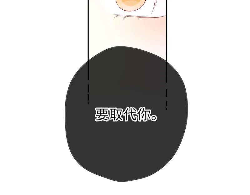 第75话 阴转晴 第45页