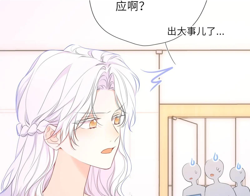 第75话 阴转晴 第51页