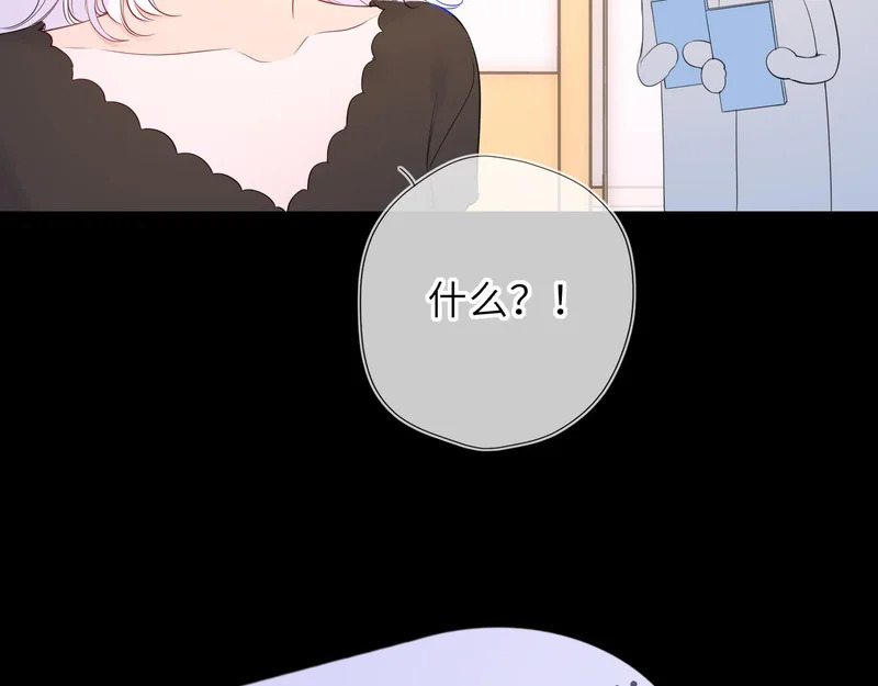 第75话 阴转晴 第52页