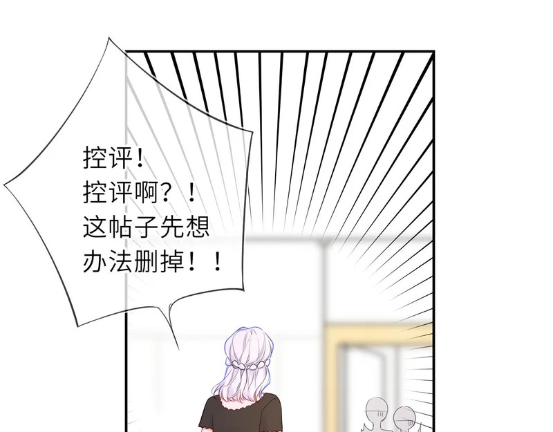 第75话 阴转晴 第61页