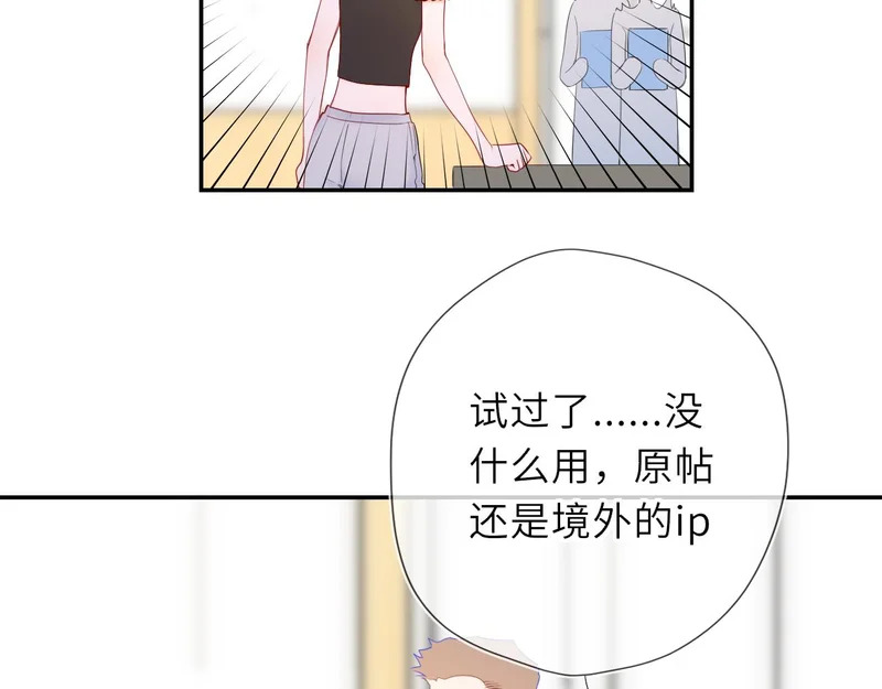 第75话 阴转晴 第62页