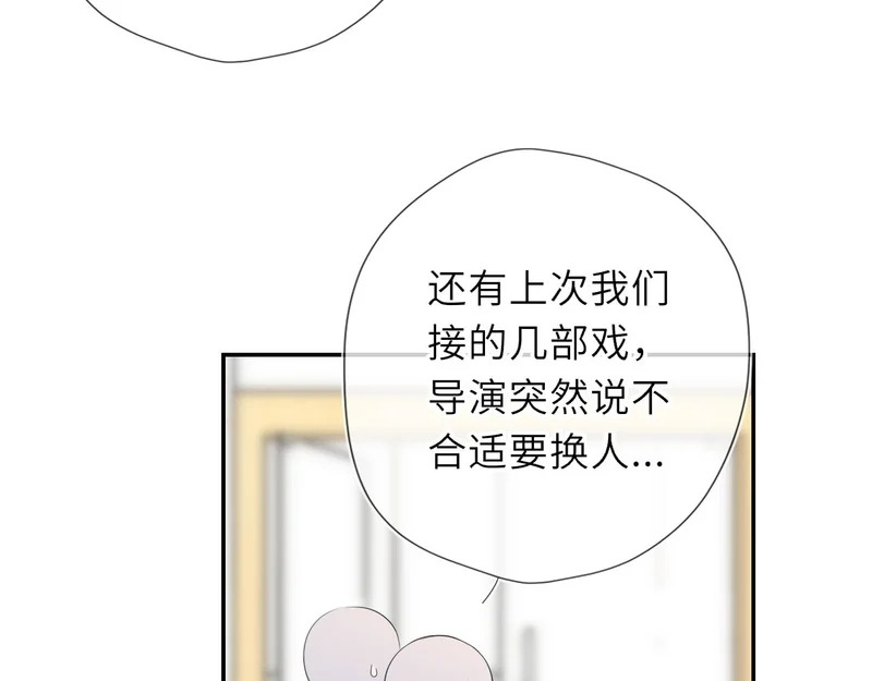 第75话 阴转晴 第64页