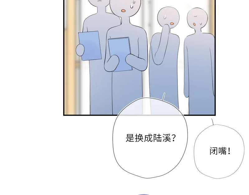 第75话 阴转晴 第65页