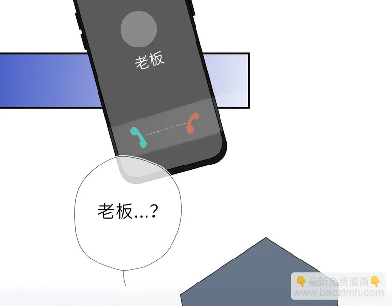 第75话 阴转晴 第70页