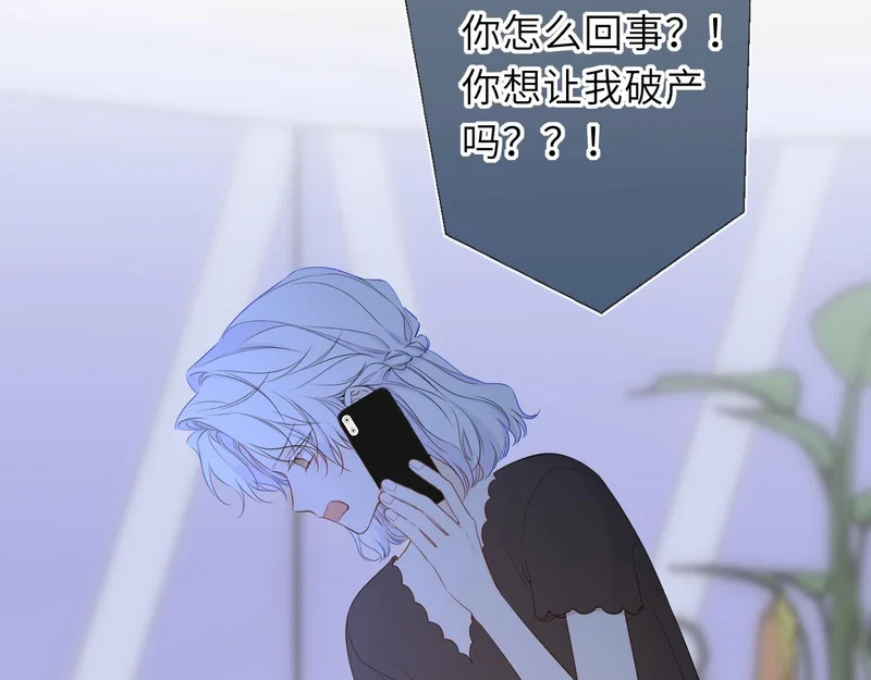 第75话 阴转晴 第71页