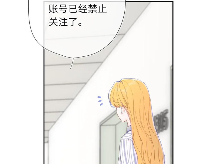 第75话 阴转晴 第82页
