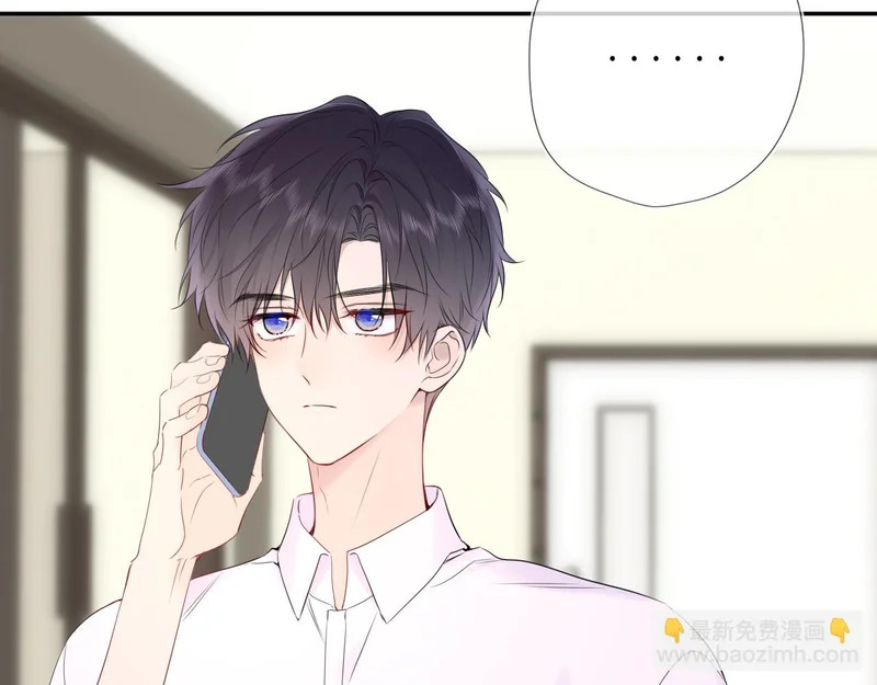 第75话 阴转晴 第95页
