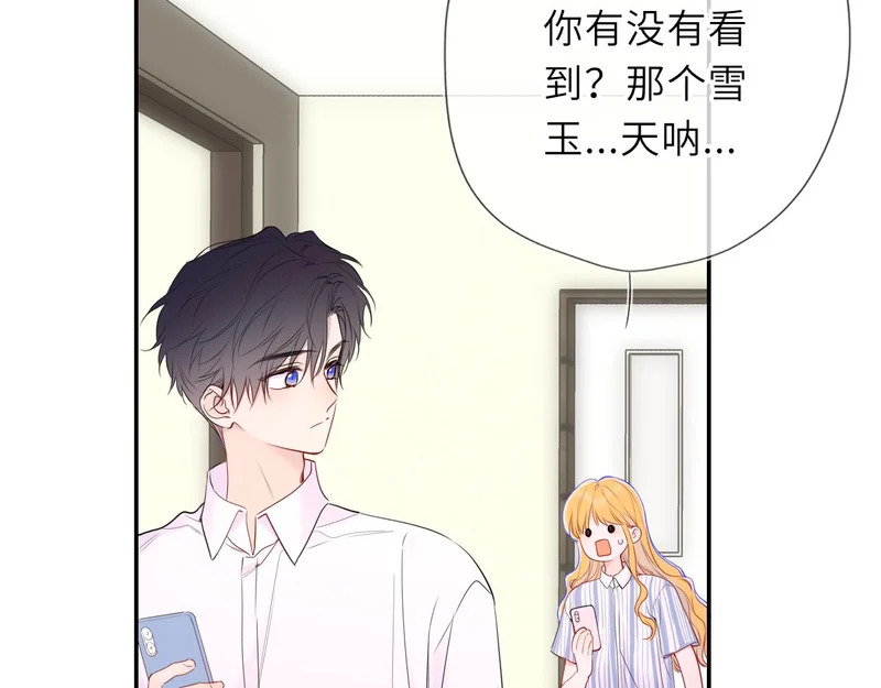 第75话 阴转晴 第101页