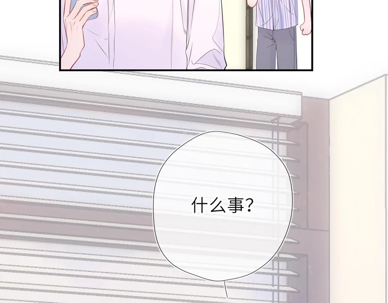 第75话 阴转晴 第102页