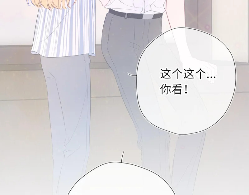 第75话 阴转晴 第104页