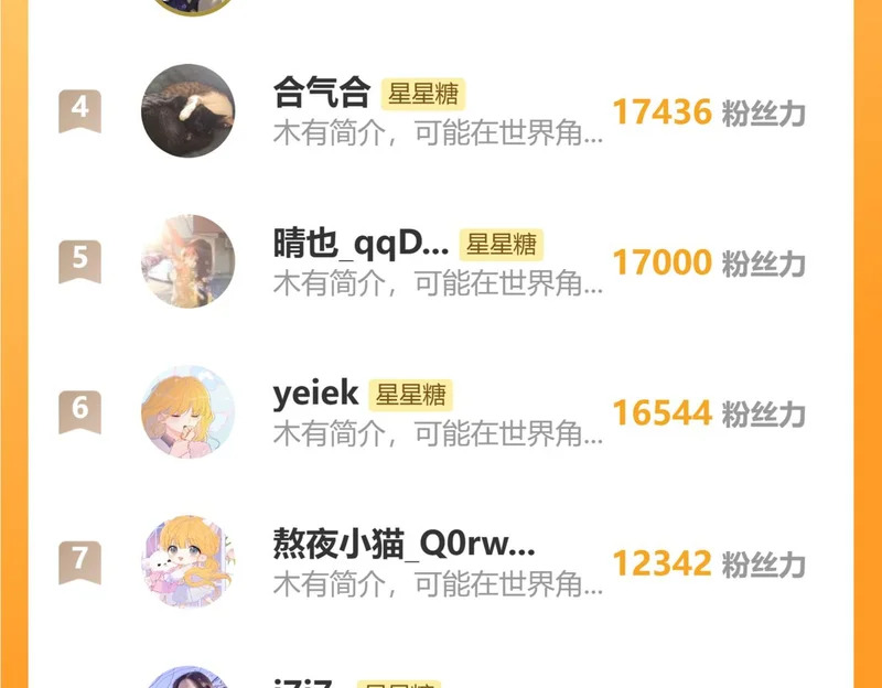 第75话 阴转晴 第111页