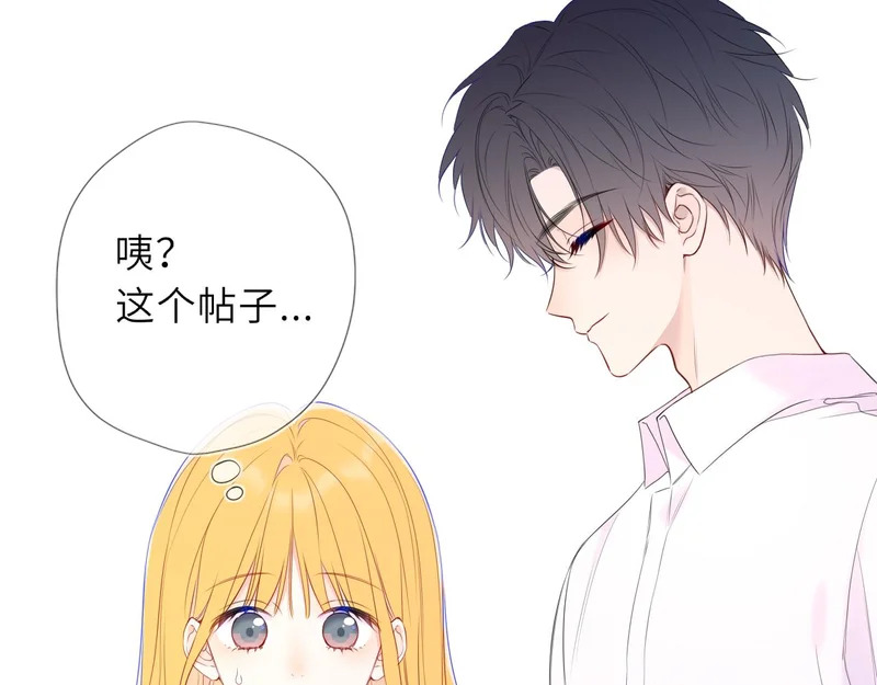 第76话 孤岛 第5页