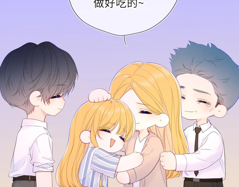 第76话 孤岛 第14页