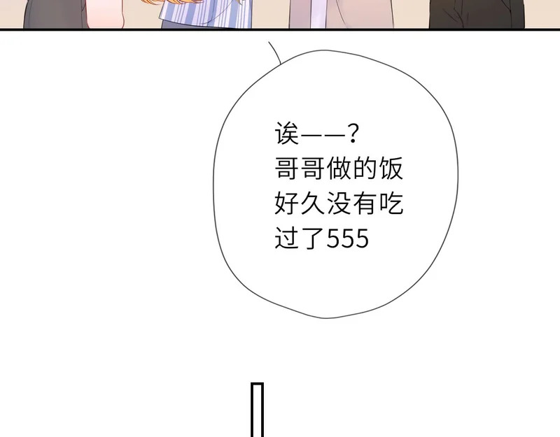 第76话 孤岛 第15页