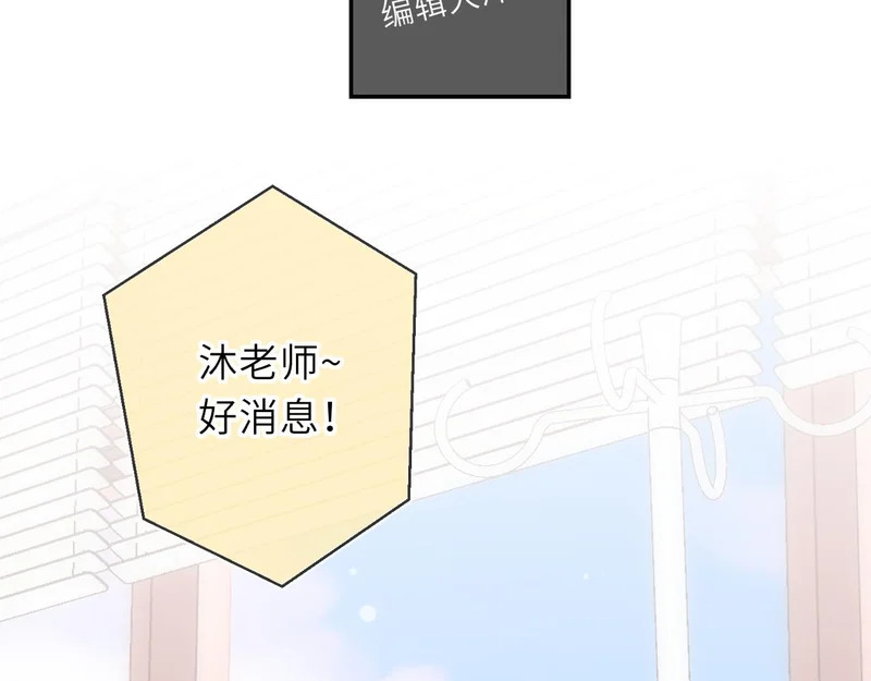 第76话 孤岛 第17页
