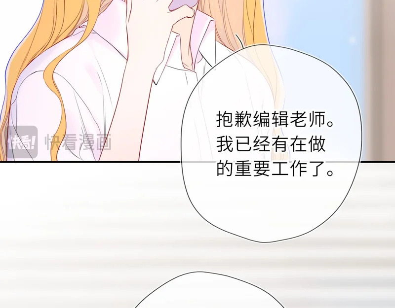 第76话 孤岛 第21页