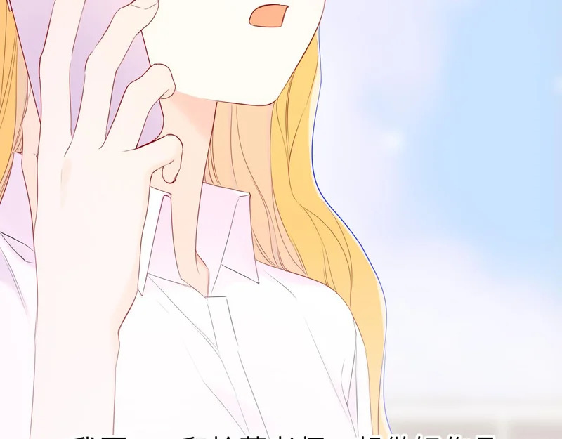 第76话 孤岛 第23页