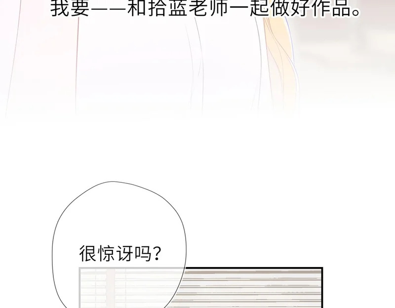 第76话 孤岛 第24页