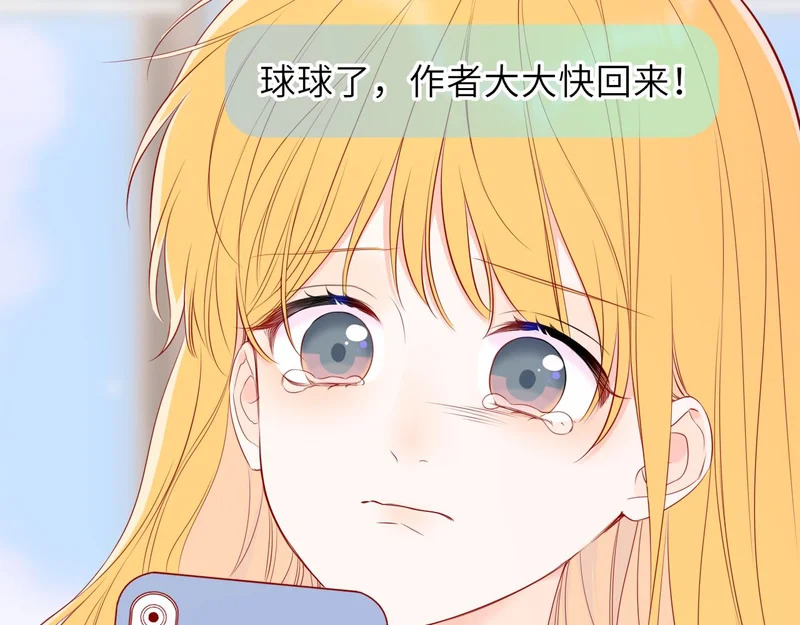 第76话 孤岛 第28页