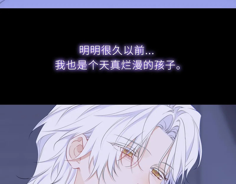 第76话 孤岛 第35页