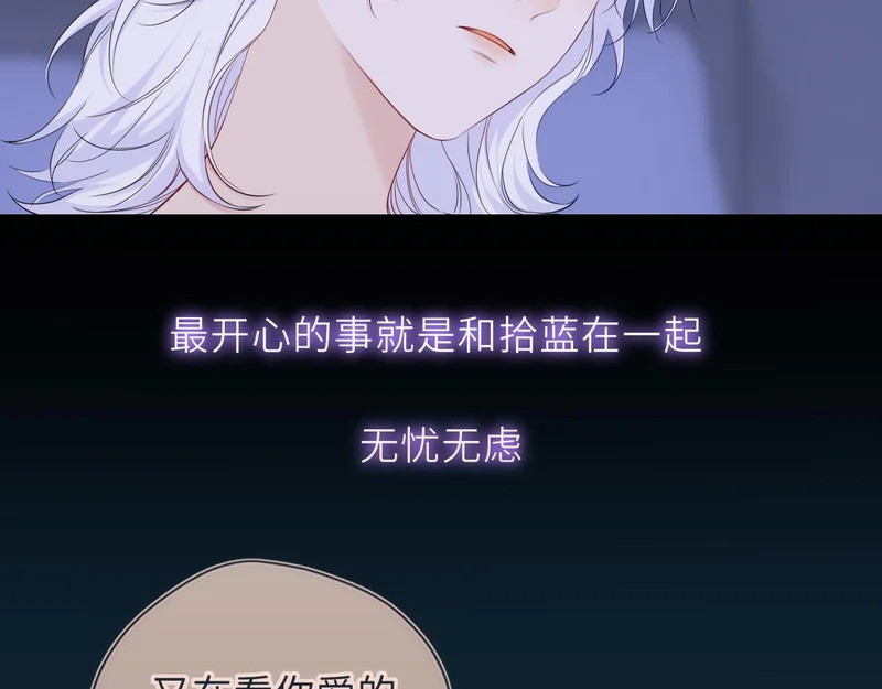 第76话 孤岛 第36页