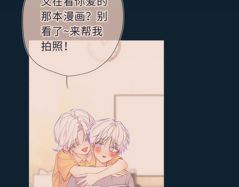第76话 孤岛 第37页