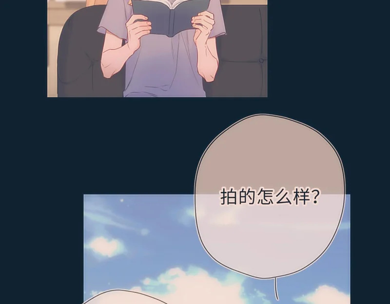 第76话 孤岛 第38页