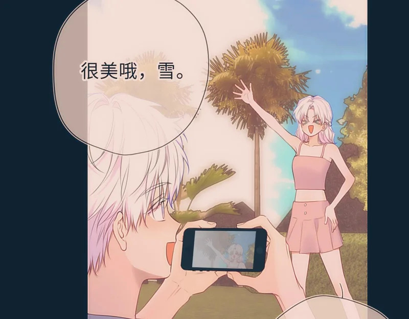 第76话 孤岛 第39页