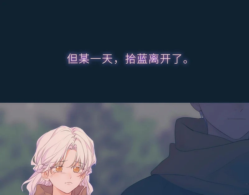 第76话 孤岛 第41页