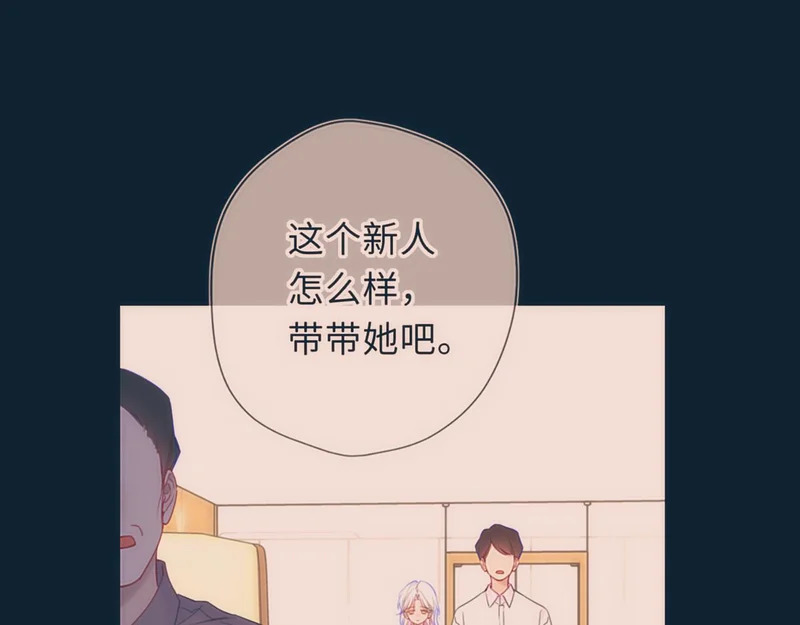第76话 孤岛 第43页