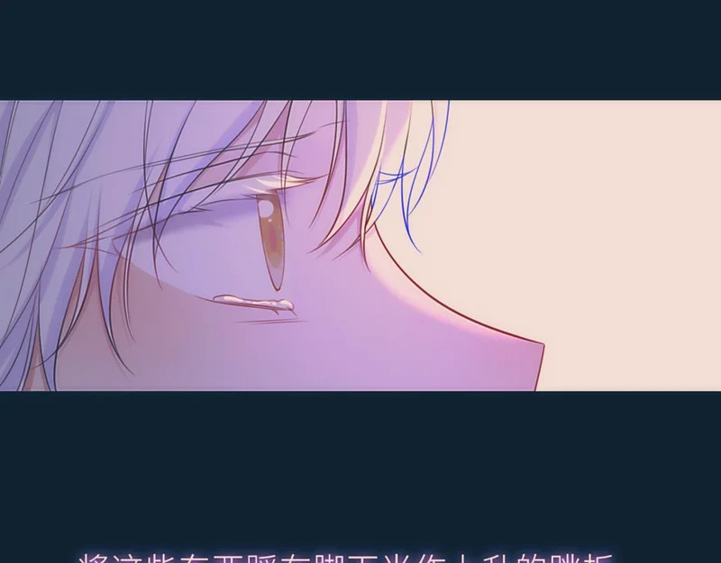 第76话 孤岛 第54页