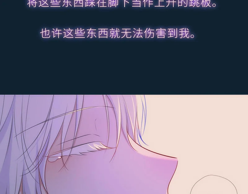 第76话 孤岛 第55页