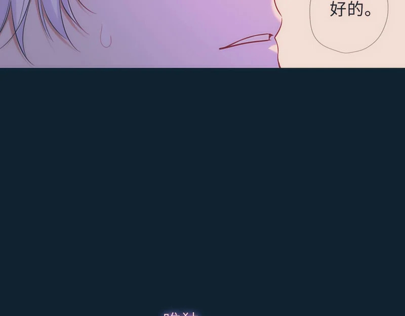 第76话 孤岛 第56页