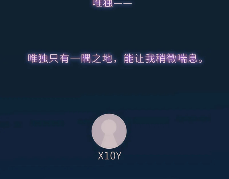 第76话 孤岛 第57页