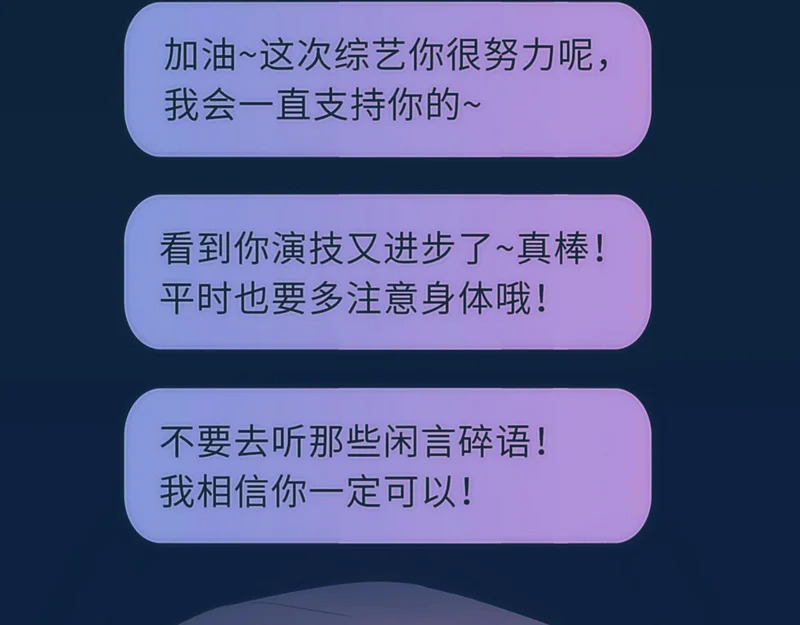 第76话 孤岛 第58页